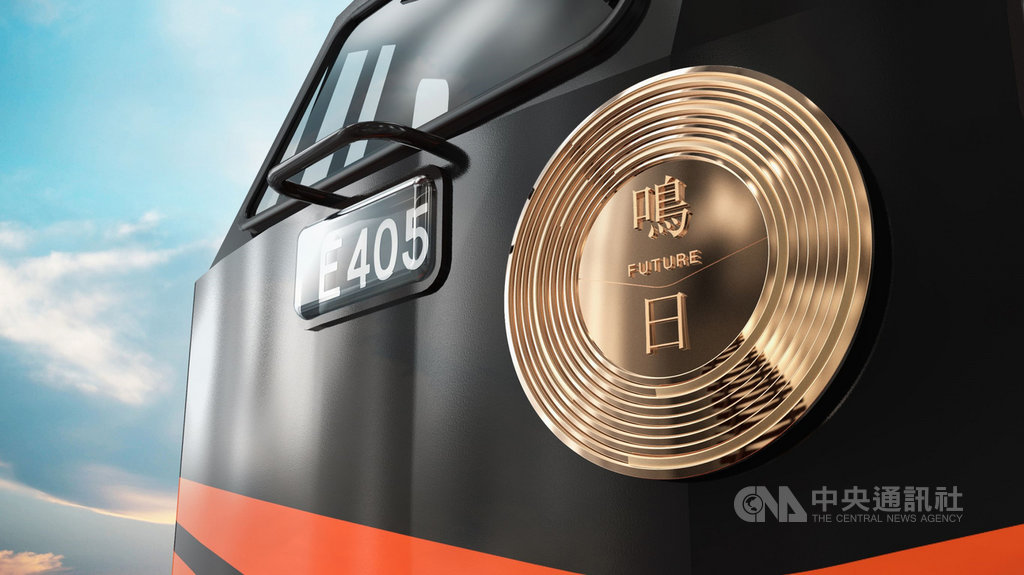 台鐵首列以美學打造的觀光列車「鳴日號」2月亮相時獲好評,預計110年初營運。台鐵10日表示,「鳴日號」獲得日本2020 GOOD DESIGN AWARD設計大獎。(台鐵提供)中央社記者汪淑芬傳真 109年10月10日
