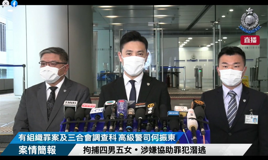 香港警方10日上午舉行記者會,宣布拘捕9人,指控他們在8月涉嫌協助12名港人偷渡前往台灣。(圖取自facebook.com/HongKongPoliceForce)