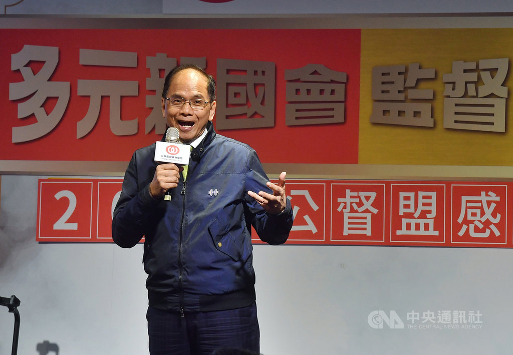 立法院長游錫堃11日出席公民監督國會聯盟感恩餐會,並上台發表演說。中央社記者鄭清元攝 109年10月11日