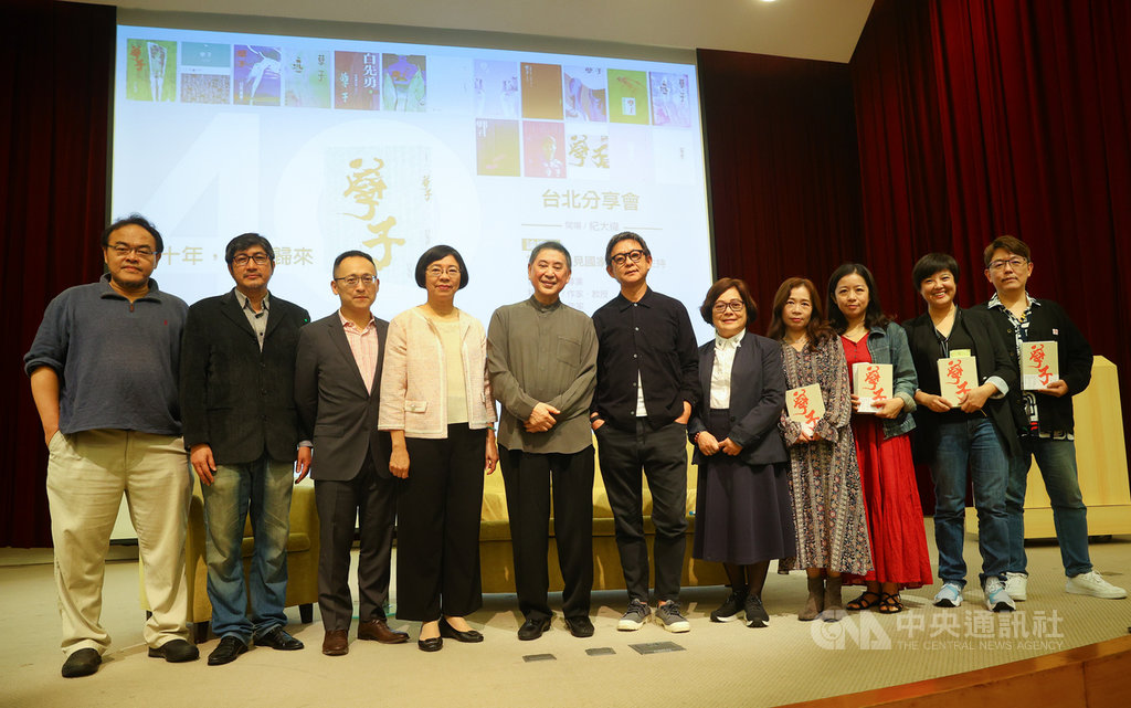 作家白先勇的長篇小說「孽子」今年問世40週年,允晨文化特別推出40週年的精裝版,11日在國家圖書館舉辦分享會,白先勇(左5)、導演曹瑞原(中)、作家駱以軍(左)等人出席。中央社記者謝佳璋攝 109年10月11日