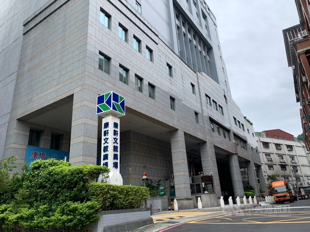 全教總要求康軒董事長李萬吉13日前出面向社會大眾道歉,否則將發動全民全面抵制,李萬吉則在傍晚發表聲明致歉。圖為康軒文教廣場。(中央社檔案照片)