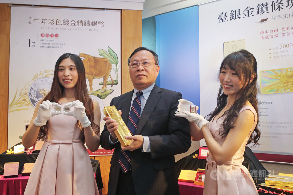 台灣銀行13日舉辦2021辛丑牛年新品上市發表會,董事長呂桔誠(中)宣布發行「辛丑牛年彩色鍍金精鑄銀幣」及「台銀金鑽條塊牛年生肖版」。中央社記者裴禛攝 109年10月13日