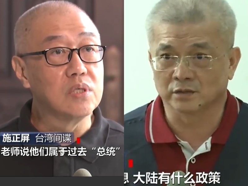 中國官媒央視節目13日晚間再度製播所謂「台灣間諜案」,主角分別是師大退休教授施正屏(左)及從事兩岸交流的蔡金樹(右)。(圖取自weibo.com/cctvxinwen)