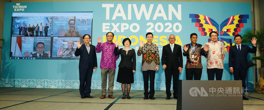 外貿協會14日舉辦「2020年線上印尼台灣形象展」,規劃展出6大主軸,包含智慧城市與工業4.0、健康醫療、新創電商、清真台灣、生活時尚及觀光與文化。(貿協提供)中央社記者楊舒晴傳真 109年10月14日