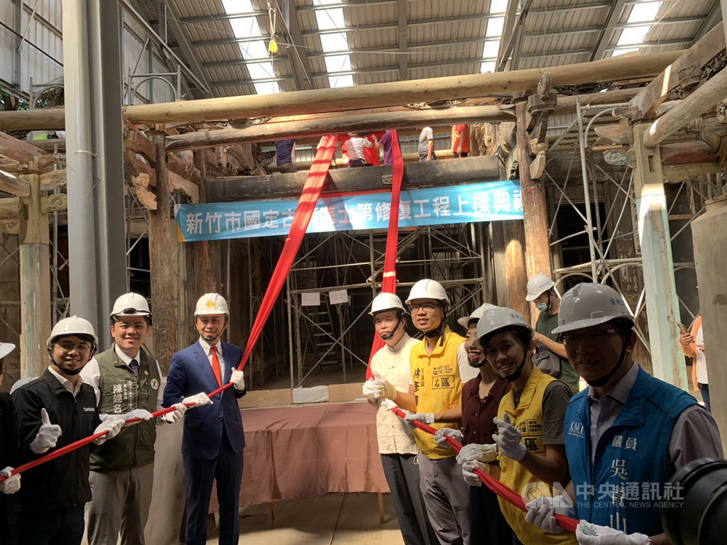 新竹市北門街國定古蹟「進士第」已有182年歷史,市府15日舉行修復工程上梁典禮,市長林智堅(左3)出席並宣布,已爭取到文化部第一期新台幣5388萬元經費,預估全案將投入1.2億元,預計民國110年12月完工。中央社記者郭宣彣攝 109年10月15日