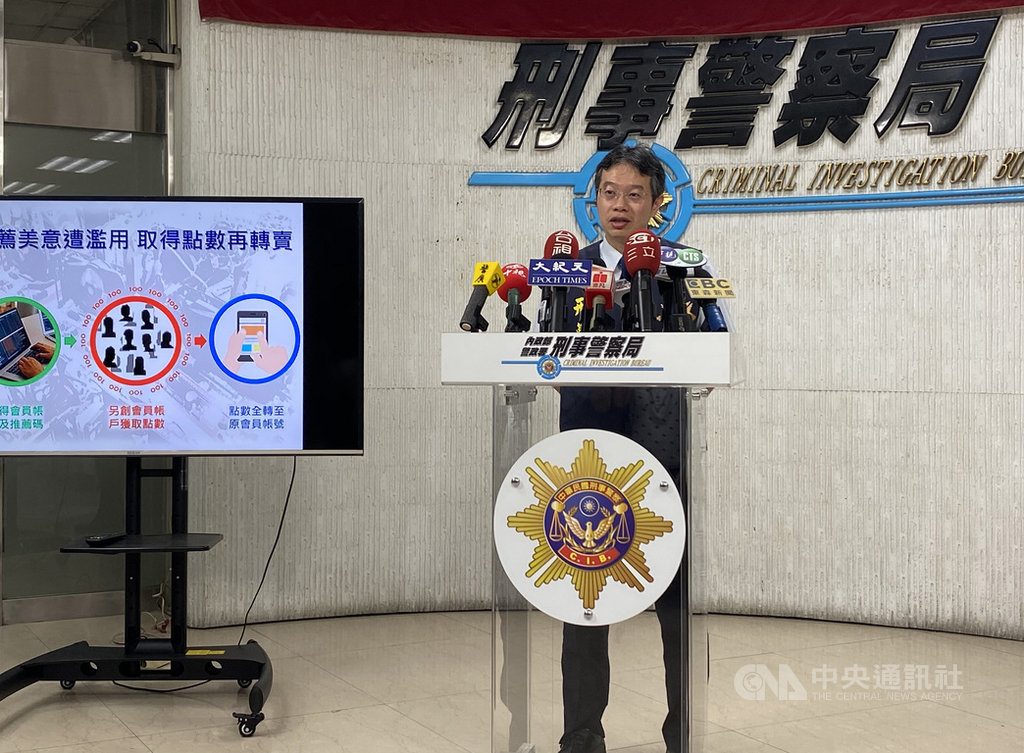 刑事局15日舉行破案記者會,偵查第七大隊第二隊隊長郭有志(圖)表示,全聯福利中心所推出的PX Pay APP驚傳遭人以電腦惡意程式詐騙點數,警方查出桃園市32歲賴男和新北市25歲張男涉有重嫌,兩人創立大量假帳號以獲得點數,日前警方循線逮捕兩人並依法送辦。中央社記者黃麗芸攝 109年10月15日