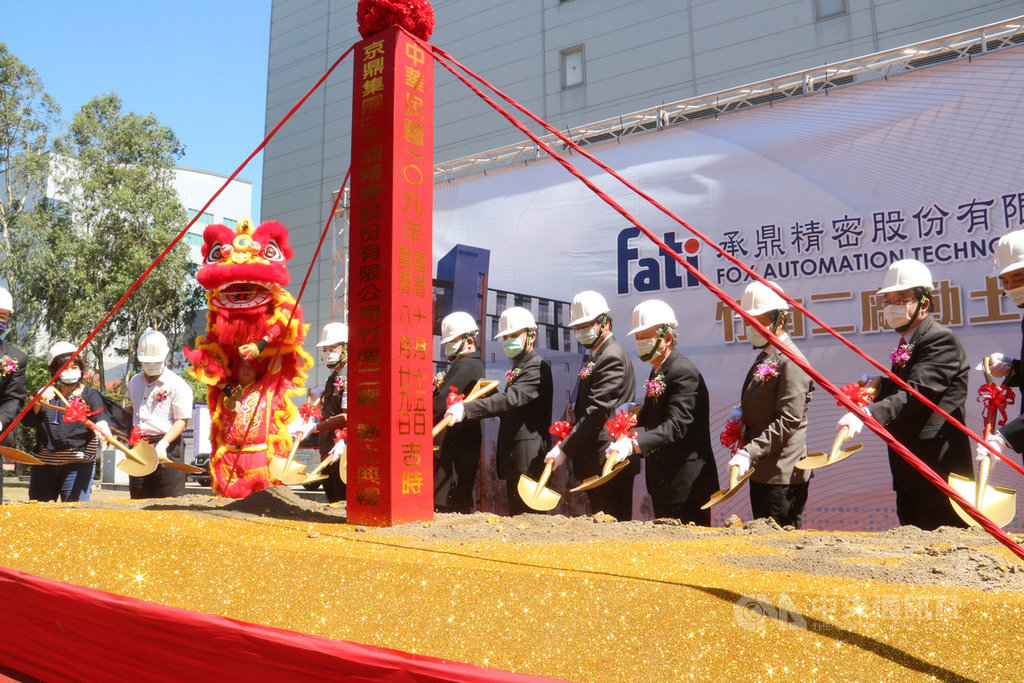 承鼎精密股份有限公司擴建竹南新廠,15日舉行動土典禮,儀式簡單隆重,新廠預計2022年第一季完工試產。中央社記者管瑞平攝 109年10月15日