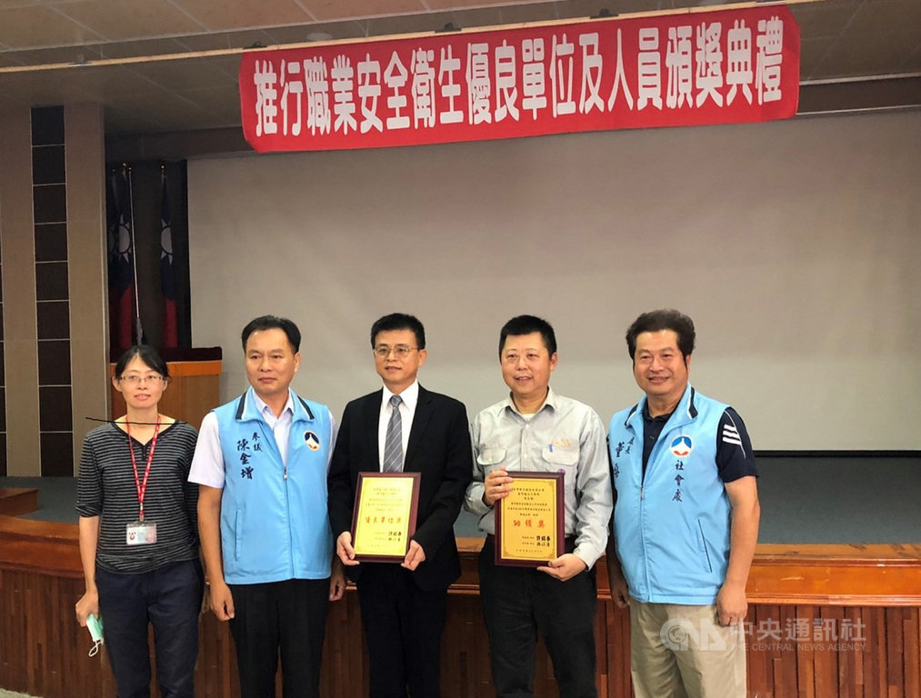 金門縣政府16日頒獎表揚年度推行職業安全衛生優良單位及人員,台電金門塔山工務所獲單位優良獎,由工務所主任陳憲能(中)代表受獎,工安課長林志斌(右2)則獲個人獎。(金門縣政府提供)中央社記者黃慧敏傳真 109年10月16日
