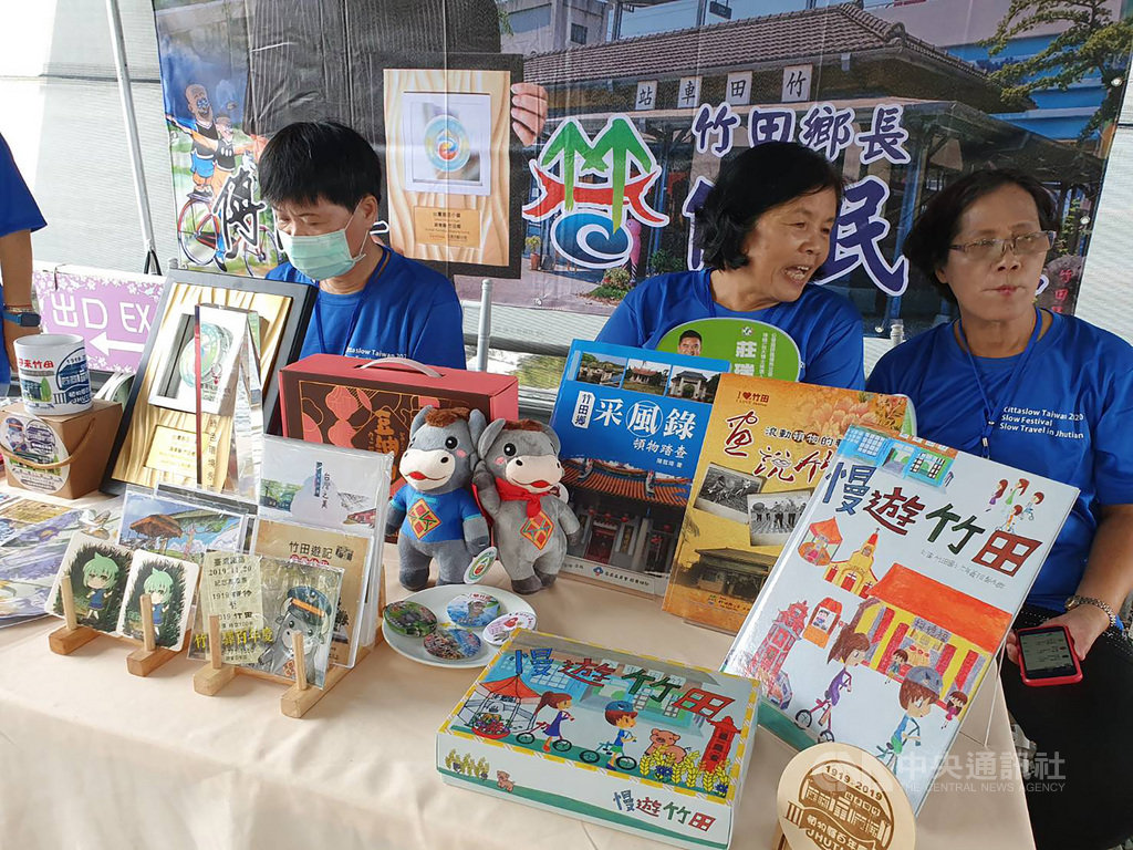 屏東縣竹田鄉長傅民雄16日表示,目前為「準慢城」的竹田鄉夾在潮州鎮、萬丹鄉和內埔鄉幾個大鄉鎮間,造就了竹田的慢發展,竹田有300年歷史的六堆客家文化,有機檸檬面積全台最大,豬糞尿灌溉種植的香蕉香甜令人愛不釋口,竹田鄉已準備好邁向慢城。中央社記者郭芷瑄攝 109年10月16日