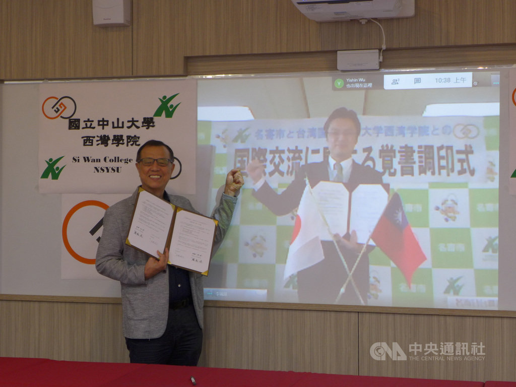 國立中山大學西灣學院16日透過視訊連線與日本北海道名寄市線上簽備忘錄,西灣學院院長蔡敦浩(左)與名寄市市長加藤剛士(右)遠距合影。(中山大學提供)中央社記者侯文婷傳真 109年10月16日