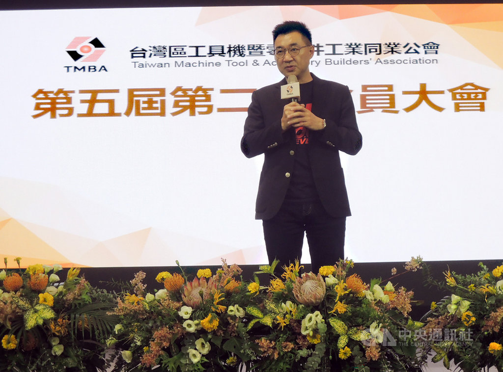 台灣區工具機暨零組件工業同業公會16日下午在台中舉辦會員大會,國民黨主席江啟臣應邀出席並致詞。中央社記者郝雪卿攝 109年10月16日