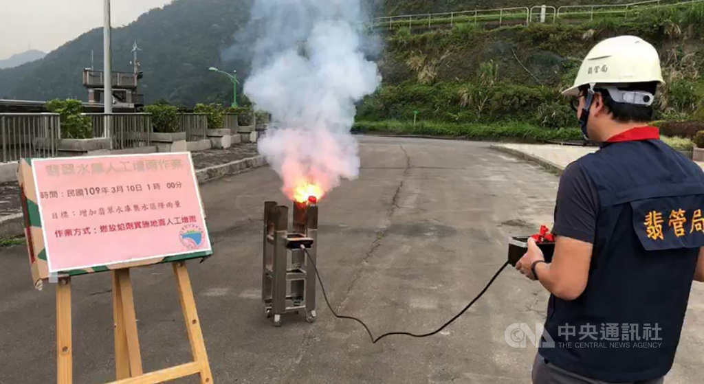 台北翡翠水庫管理局指出,日前翡翠水庫一度創下近17年來同期最低水位紀錄,16日晚間翡翠水庫集水區有達人工增雨條件,將實施人工增雨,盼藉此帶來更多的雨量,增加水庫蓄水量。圖為109年3月間進行人工增雨作業情形。(翡管局提供)中央社記者劉建邦傳真 109年10月16日