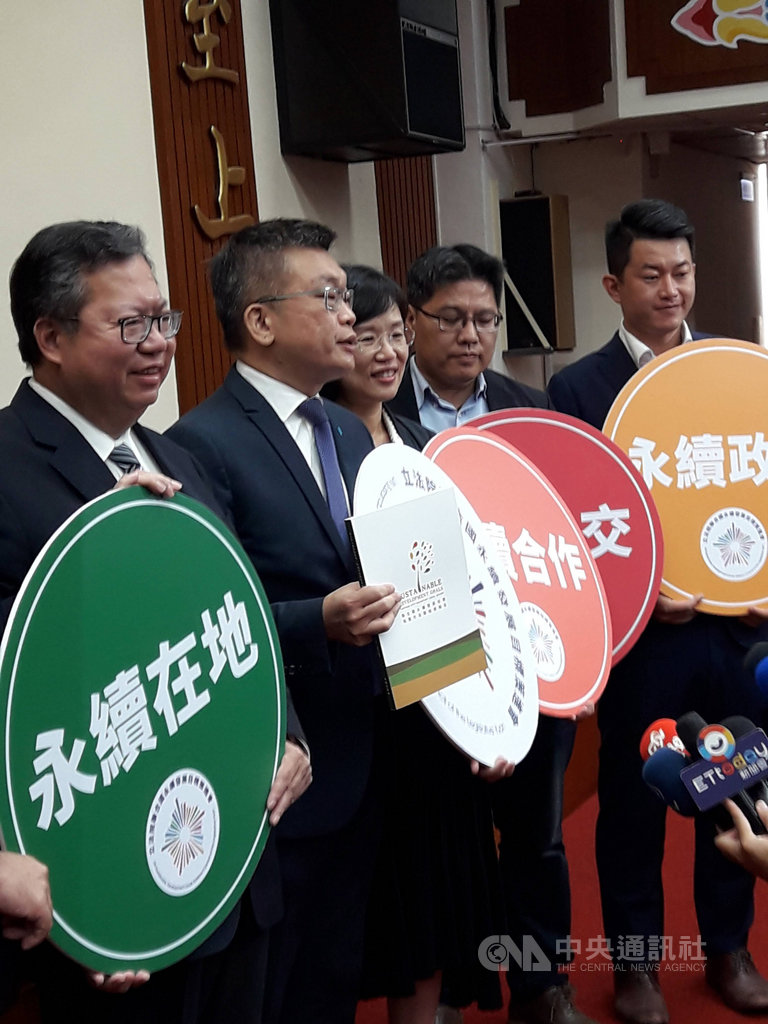 立委跨黨派組成「立法院聯合國永續發展目標策進會」,16日舉行成立大會,桃園市長鄭文燦(左1)與會。中央社記者范正祥攝 109年10月16日