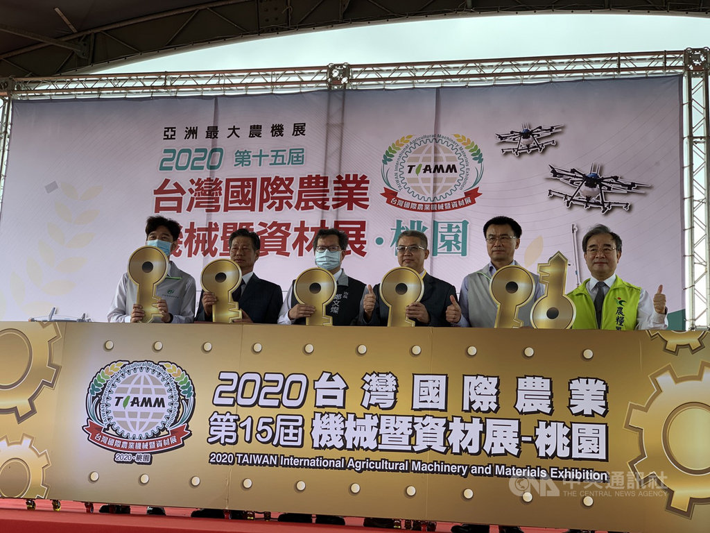 台灣國際農業機械暨資材展今年首度移師桃園市舉行,農委會主委陳吉仲(右2)17日偕同桃園市長鄭文燦(左3)出席活動啟動儀式。中央社記者葉臻攝 109年10月17日