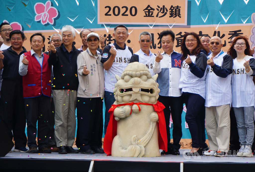 2020金門縣金沙鎮高粱老街風獅爺文化季17日在沙美市區熱鬧開幕,金門縣長楊鎮浯(前左5)和金沙鎮長吳有家(前右5)等人共同揭幕。中央社記者黃慧敏攝 109年10月17日