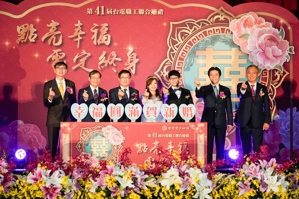 台電職工聯合婚禮17日在陽明山中山樓舉行,共有99對新人參與,台電福利會表示,對因場地漏水取消宴客、改發台鐵便當,新人及親友大多能體諒。(台電福利會提供)中央社記者吳佳蓉傳真 109年10月17日