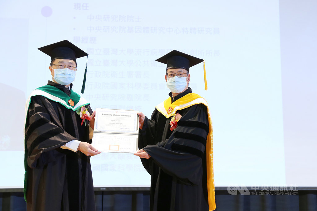 高雄醫學大學16日舉行66週年校慶,當天頒授前副總統陳建仁(右)名譽博士學位,成為活動最大亮點。(高雄醫大提供)中央社記者王淑芬傳真 109年10月17日