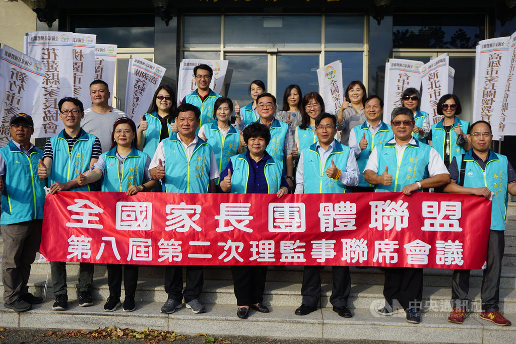全國家長團體聯盟代表們17日齊聚金門,舉行第8屆第2次理監事聯席會議,眾人開心合影。中央社記者黃慧敏攝 109年10月17日