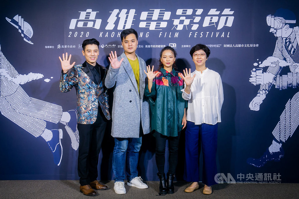 電影「戀愛好好說」17日在2020高雄電影節舉行台灣首映,演員邱志宇(左起)、吳宏修、余佩真及導演郭珍弟出席合影,並分享拍攝花絮。(高雄電影節提供)中央社記者王心妤傳真 109年10月17日