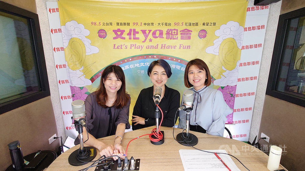 由文化總會策畫、寶島聯播網製播的節目「文化ya總會」,邀請致力為同志平權奔走的彩虹平權大平台執行長呂欣潔(中)分享同志婚姻合法後的社會觀察。(文化總會提供)中央社記者鄭景雯傳真 109年10月17日