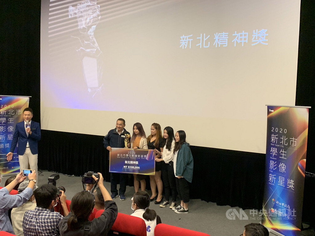 新北市雙溪高中學生以影像作品「在水一方」,細膩描繪新住民日常與自我認同,18日獲得「2020新北市學生影像新星獎」新北精神獎。中央社記者沈佩瑤攝 109年10月18日