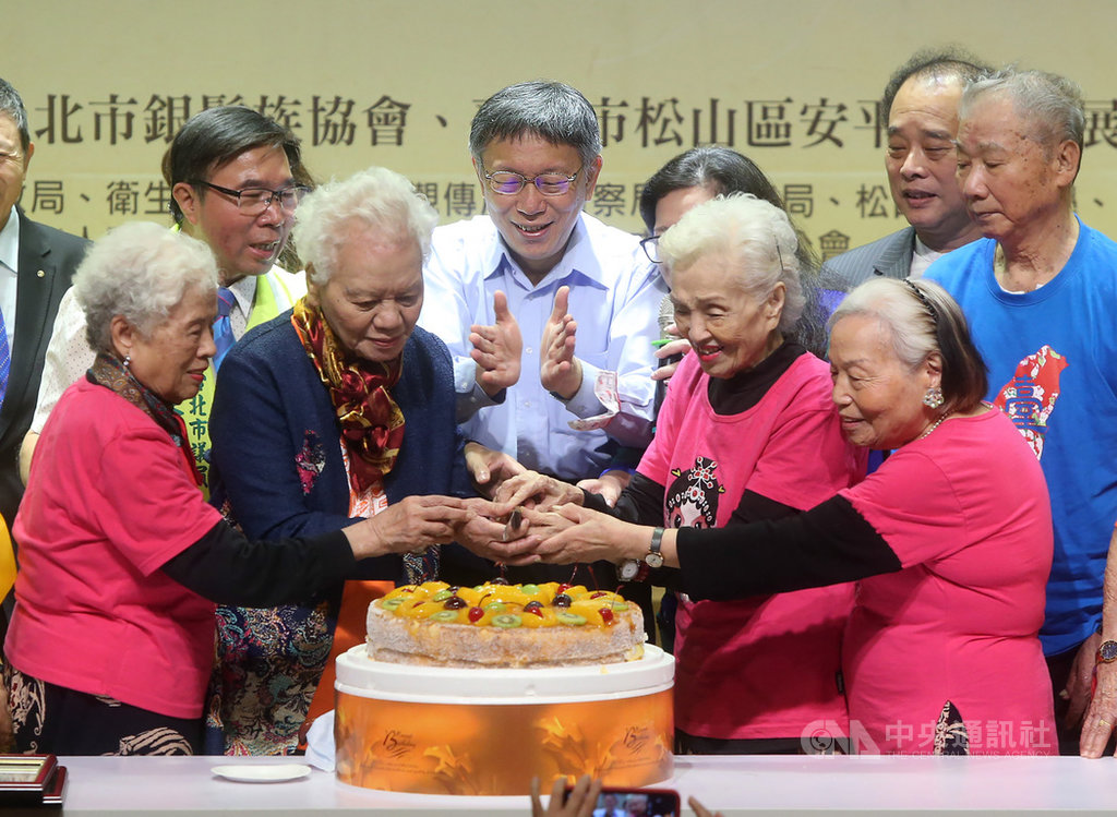 台北市銀髮族重陽節老人關懷據點成果發表會暨趣味益智活動18日在台北市議會舉行,台北市長柯文哲(中)與現場長者一起切蛋糕。中央社記者鄭傑文攝 109年10月18日