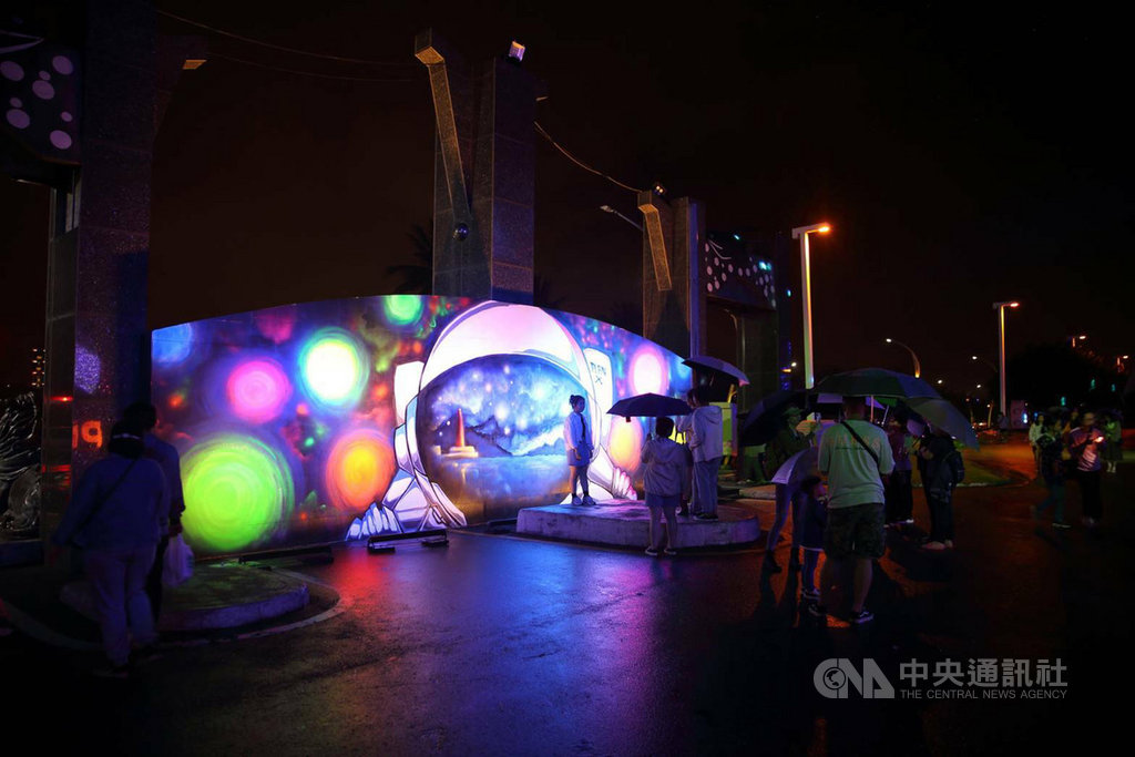 2020太平洋靚彩節運用光影結合花蓮太平洋公園原有自然地景之美,創作出各式浪漫又具特色的夜間光影裝置藝術,為花蓮再添一處夜間景點。(花蓮縣政府提供)中央社記者李先鳳傳真 109年10月18日