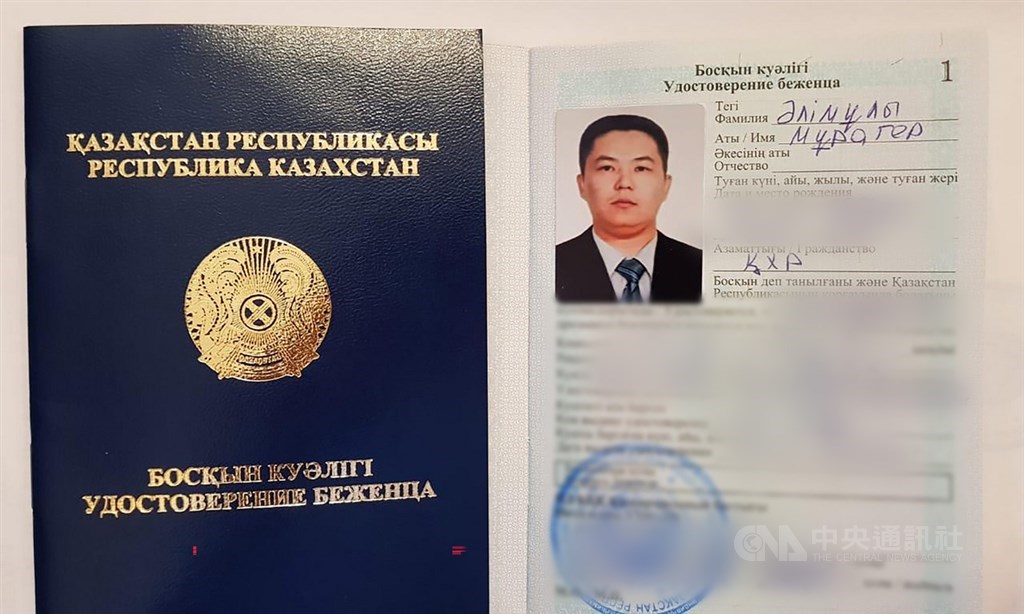 人權領袖賽爾克堅說,哈薩克政府發給兩名逃離新疆的哈薩克族人難民證,意味當局首度承認新疆存在再教育營。圖為木拉格爾.阿里木的難民證。(賽爾克堅提供)中央社記者何宏儒安卡拉傳真 109年10月17日