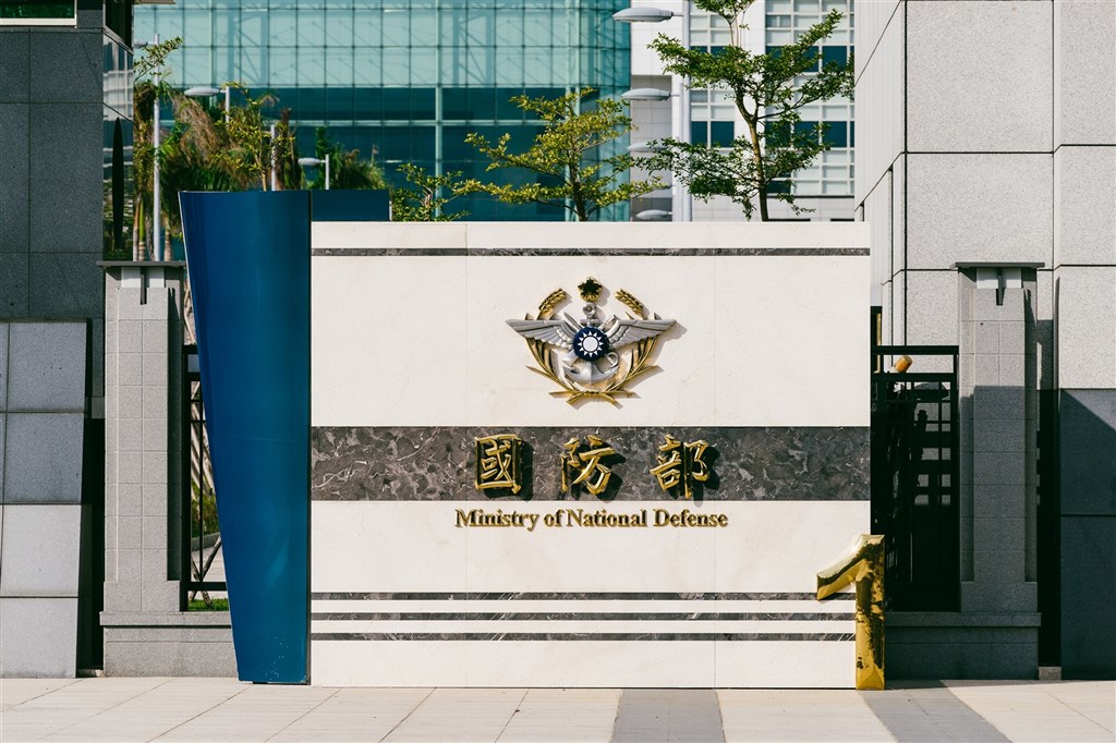 媒體報導,182名軍官因美國軍購案結餘款相關財務違失遭記大過。國防部18日說,報導內容不符事實。(圖取自維基百科共享資源,作者翁維德,CC BY-SA 2.0)