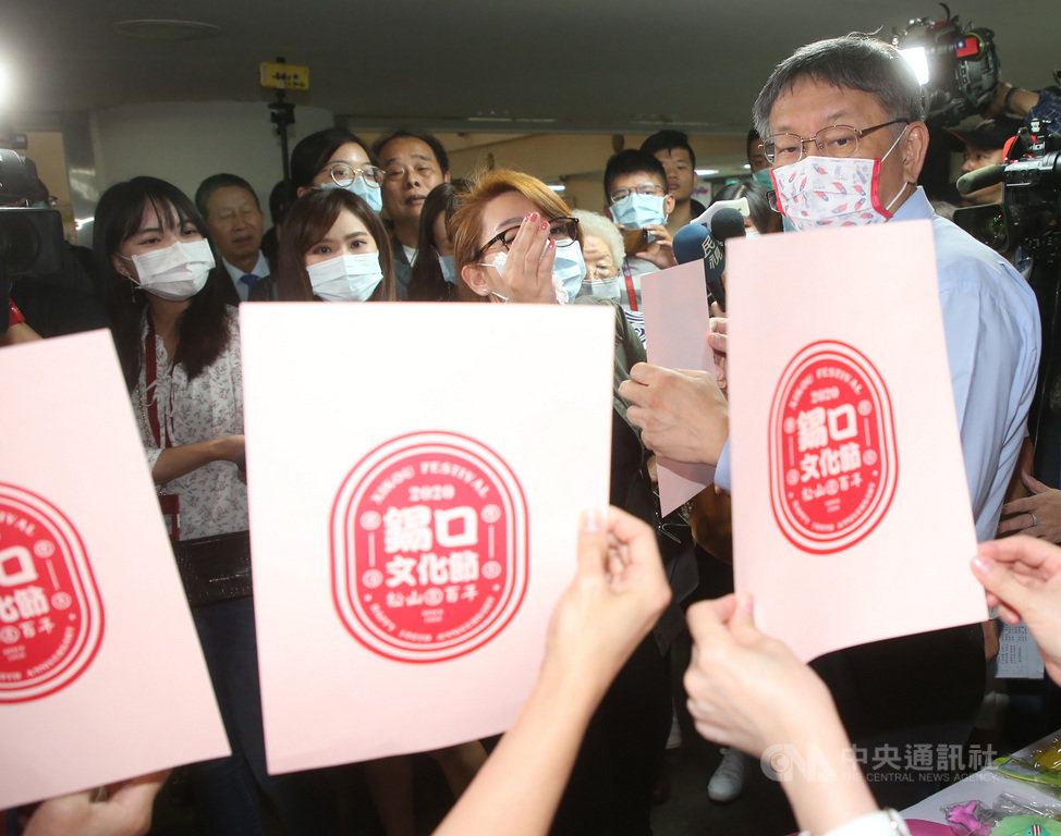 台北市銀髮族重陽節老人關懷據點成果發表會暨趣味益智活動18日在台北市議會舉行,台北市長柯文哲(右)參觀服務攤位。中央社記者鄭傑文攝 109年10月18日