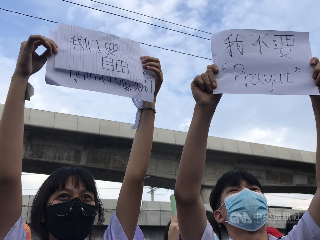 泰國反政府示威團體19日號召支持者占領曼谷街頭,要求總理下台與王室改革。圖為在農業大學外的抗議學生高舉中文抗議標語。中央社記者呂欣憓曼谷攝 109年10月19日