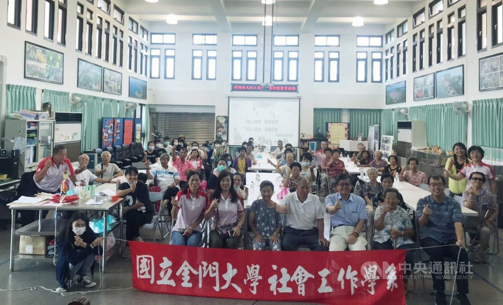 國立金門大學19日表示,社會工作學系學生到國境之西烈嶼(小金門),幫助高齡長者量血壓、按摩,並與他們玩桌遊、共餐、聊天、說故事,讓長者樂開懷。(國立金門大學提供)中央社記者黃慧敏傳真 109年10月19日