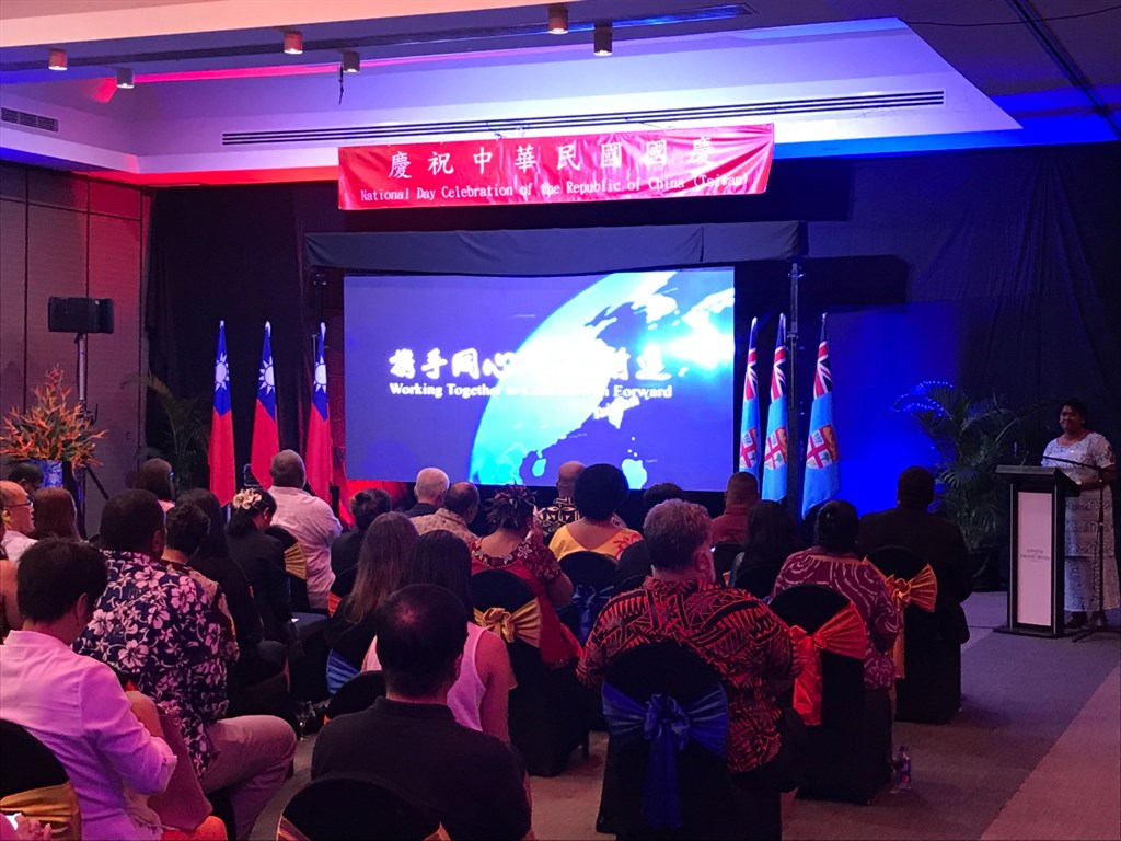 台灣駐斐濟代表處8日在當地舉行國慶酒會,中國大使館人員來鬧場,友邦大使與國外媒體記者聲援。(圖取自駐斐濟代表處網頁roc-taiwan.org/fj)