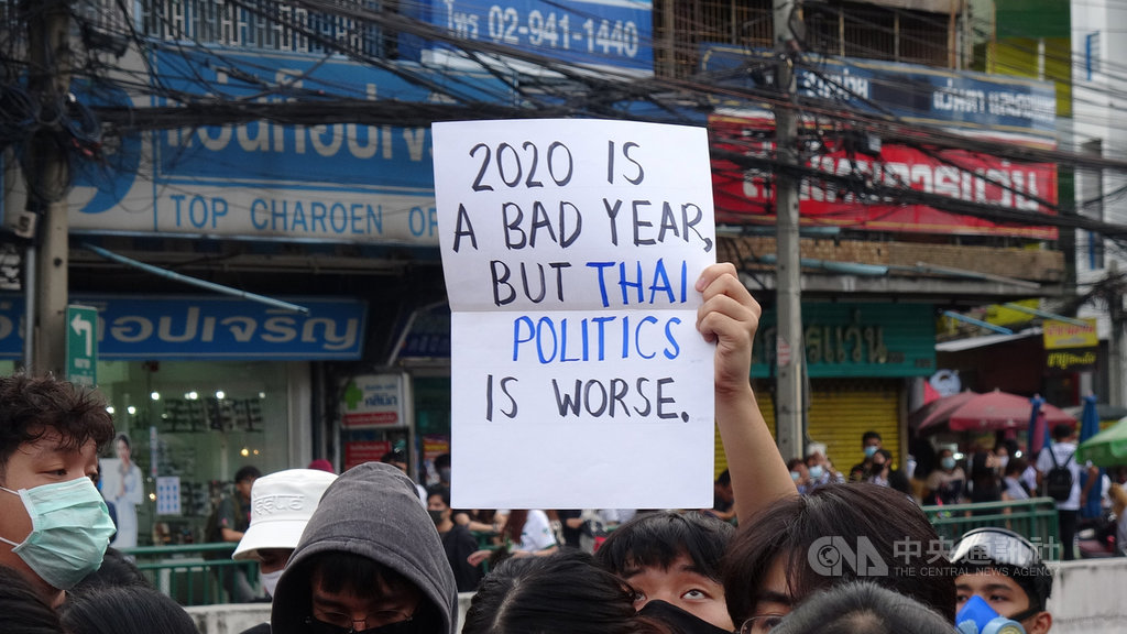 泰國反政府示威團體19日號召支持者占領曼谷街頭,要求總理下台與王室改革。這是14日以來連續第6天的街頭抗議,參與學生在農業大學外高舉抗議標語。中央社記者呂欣憓曼谷攝 109年10月19日