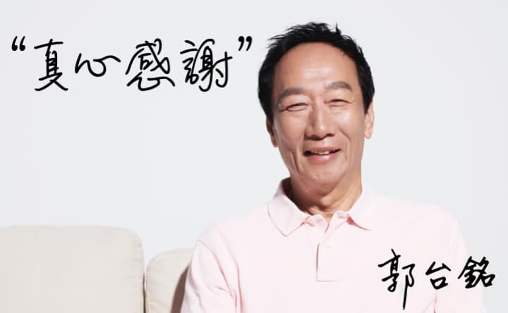 鴻海創辦人郭台銘18日度過70歲生日,他19日在臉書發文表示,70歲開始是要朝理想工作,維持運動,重視飲食,做對增進人類福祉的健康事業。(圖取自facebook.com/TerryGou1018)