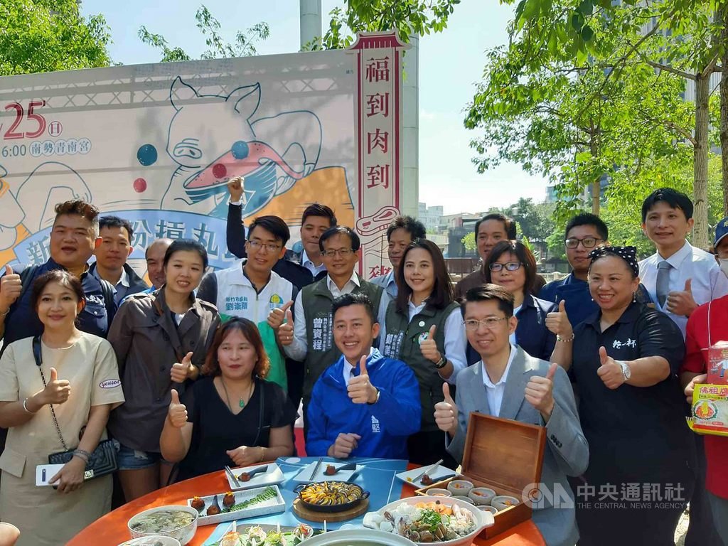 新竹市政府將在24、25日辦米粉摃丸節,市長林智堅(前右3)20日出席宣傳活動;適逢台灣豬從口蹄疫區除名,除邀請米粉、摃丸業者,還邀請肉乾、肉鬆等豬肉美食業者到場,用行動力挺台灣豬。中央社記者郭宣彣攝 109年10月20日