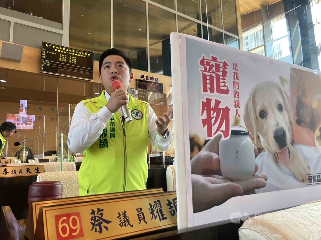 台中市家犬、家貓登記數量為33萬多隻,全市只有1座寵物公園,且無合法寵物屍體火化設備,民進黨籍市議員蔡耀頡盼市府正視毛小孩的身後事。中央社記者趙麗妍攝 109年10月20日
