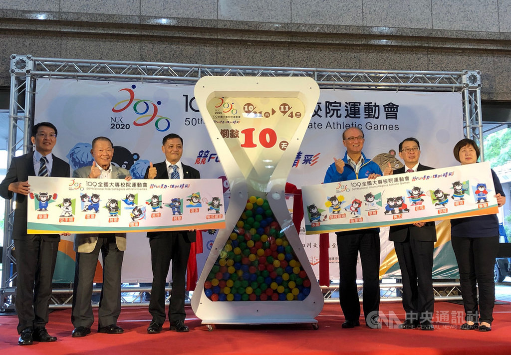 教育部次長林騰蛟(右3)、體育署長張少熙(右2)與高雄大學代理校長莊寳鵰(左3)20日出席記者會,為31日即將在高雄登場的全國大專校院運動會造勢。中央社記者黃巧雯攝 109年10月20日