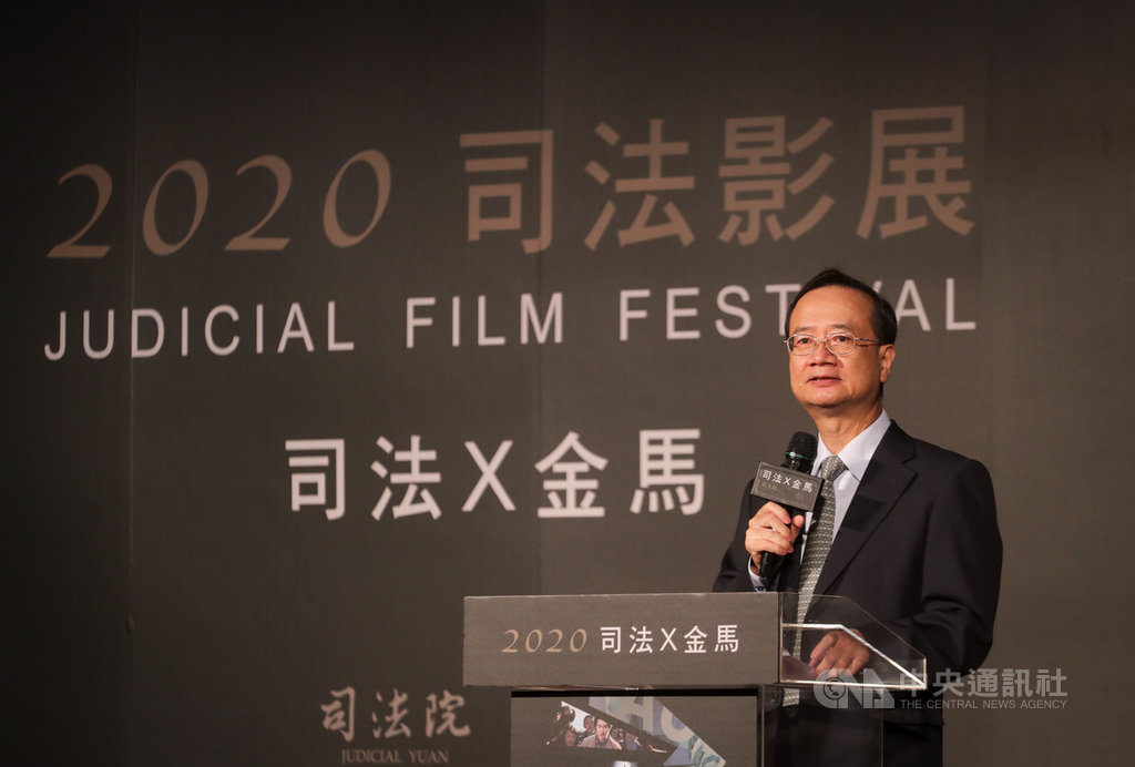 司法院20日在中山堂舉行「2020金馬X司法影展」開幕記者會,司法院長許宗力(圖)出席致詞。中央社記者裴禛攝 109年10月20日