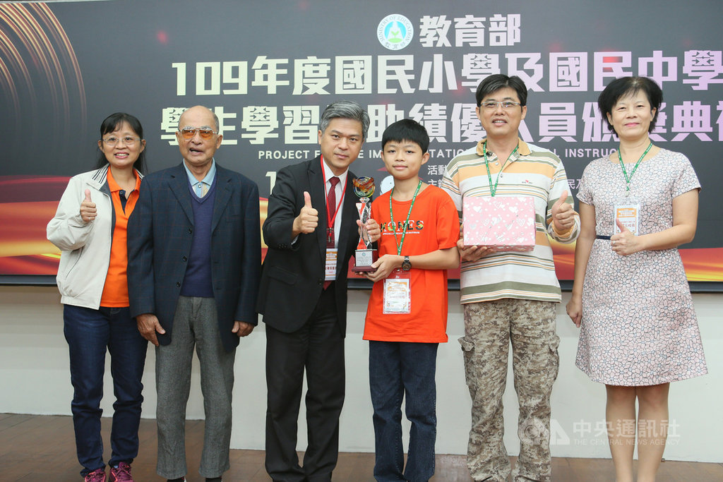 教育部20日舉行國中小學生學習扶助績優人員頒獎典禮,國教署長彭富源(左3)頒發國小學習潛力獎給屏東竹林國小應屆畢業生陳詠翔(右3)。(教育部提供)中央社記者許秩維傳真 109年10月20日