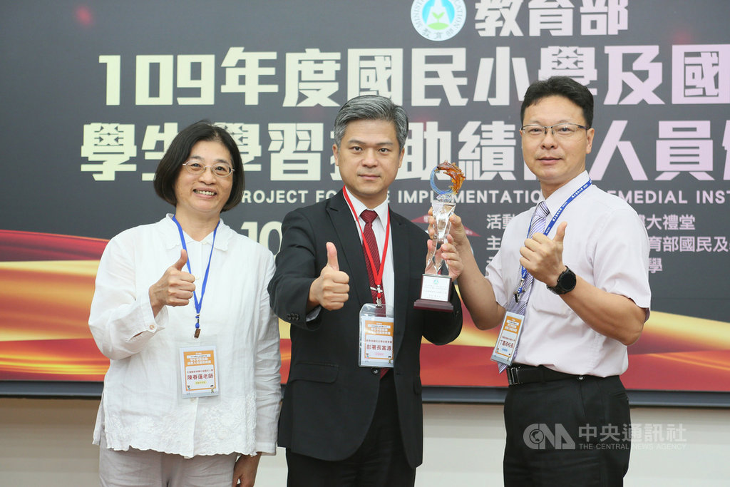 教育部20日表揚國中小學學生學習扶助績優人員,由國教署長彭富源(中)頒獎給獲領航團隊獎的花蓮縣北埔國小。(教育部提供)中央社記者許秩維傳真 109年10月20日