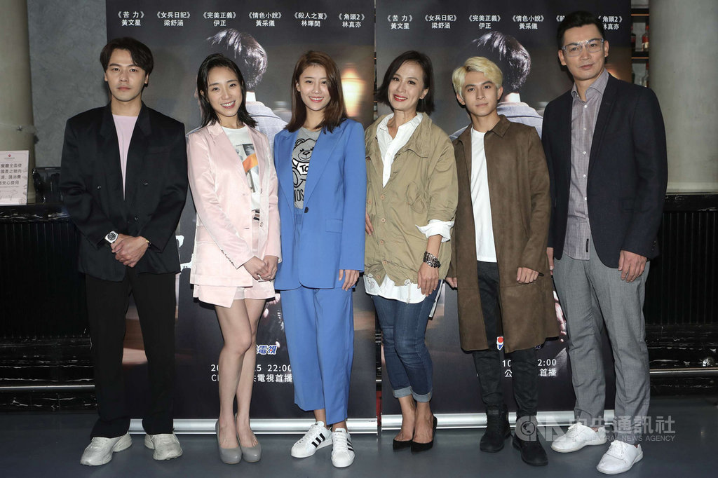 公視人生劇展「沉默之槍」媒體茶敘20日舉行,主演黃文星(左起)、梁舒涵、林真亦、黃采儀、林暉閔、伊正出席。(公視提供)中央社記者葉冠吟傳真 109年10月20日