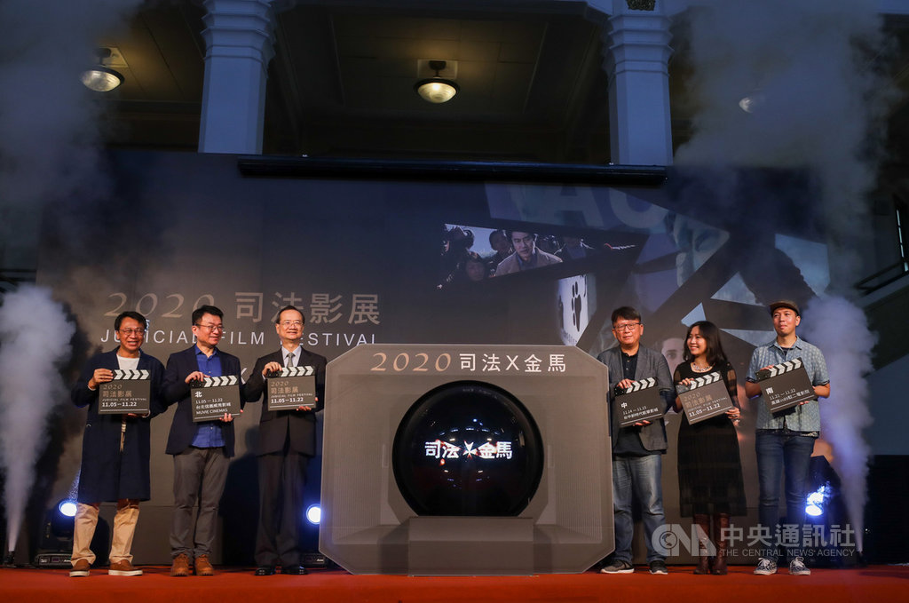 司法院20日在中山堂舉行「2020金馬X司法影展」開幕記者會,司法院長許宗力(左3)、金馬影展執行委員會執行長聞天祥(左2)、演員游安順(左)、紀錄片導演楊力州(右3)、朱詩倩(右2)、朱詩鈺(右)出席揭幕。中央社記者裴禛攝 109年10月20日