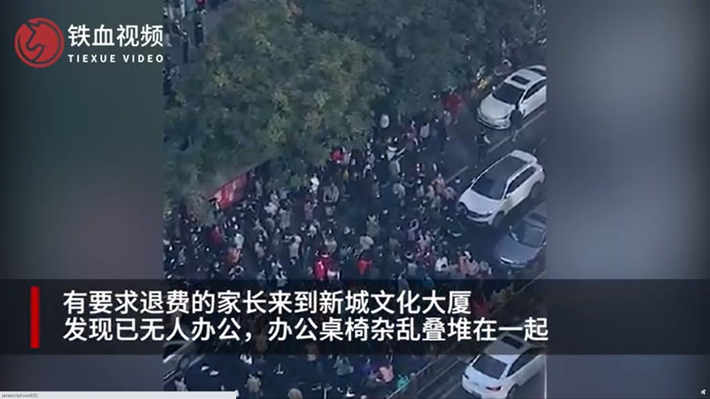 在中國大陸有千家分校的北京優勝教育,近來頻傳無預警倒閉。上百名家長19日聚集在北京朝陽商業區的優勝教育總部抗議。(圖取自weibo.com/u/6542159495)