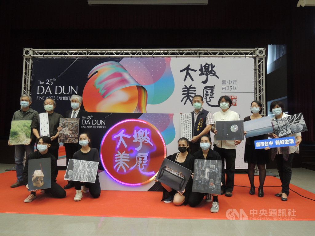 受武漢肺炎疫情影響,第25屆大墩美展今年首度採線上報名,仍收到來自26國共1328件作品參賽,台中市文化局21日公布187件獲獎作品,其中大墩獎得主31日揭曉。中央社記者郝雪卿攝 109年10月21日
