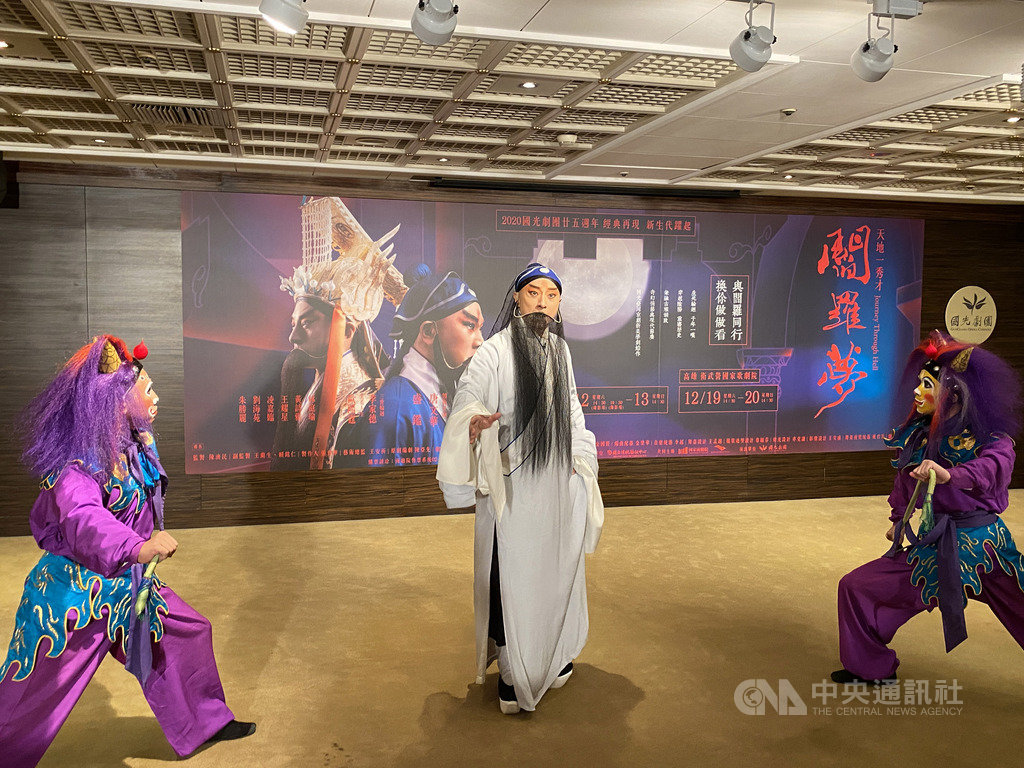 演員盛鑑(中)先前離開國光劇團10年,如今重回劇團,擔綱戲劇「閻羅夢-天地一秀才」主角,他21日表示,「終於回到最熱愛的京劇了」。中央社記者陳秉弘攝 109年10月21日