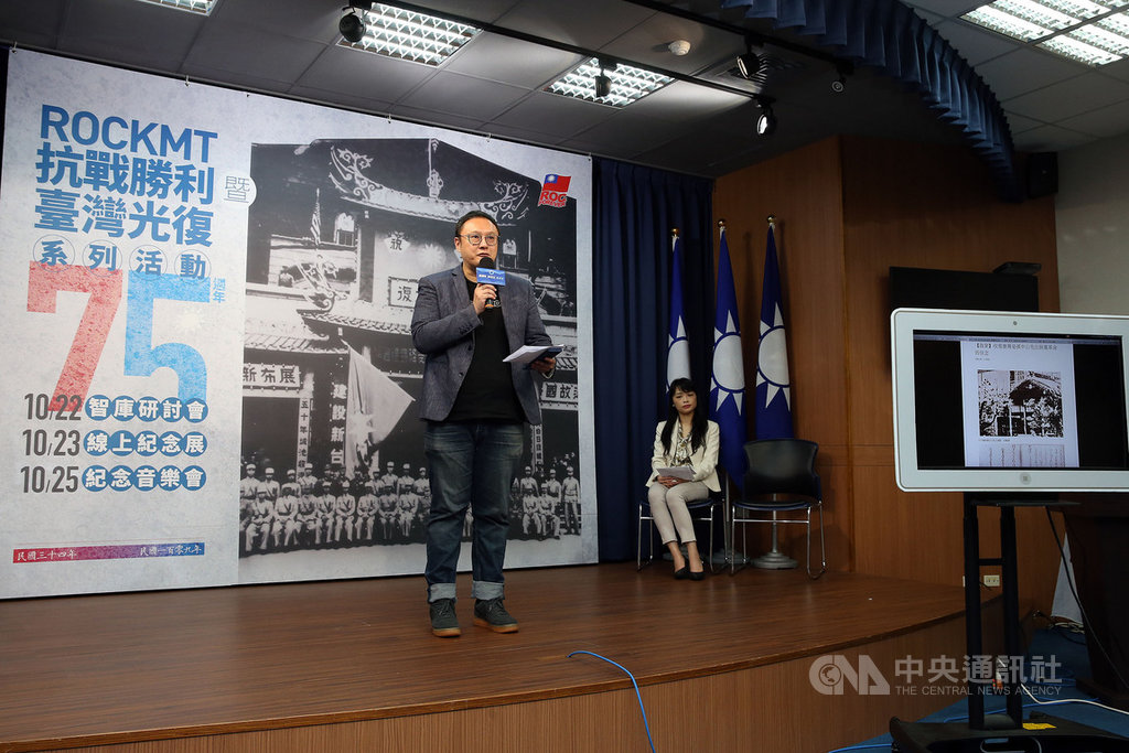 慶祝台灣光復75週年,國民黨22日起舉辦線上紀念展、音樂會等活動。文傳會副主委鄭照新(左)21日說,台灣光復對於中華民國意義非凡,台灣光復之後,台澎金馬的發展,都是中華民國參與其中,因此,台灣光復是以中華民國為主,無庸置疑。中央社記者郭日曉攝 109年10月21日