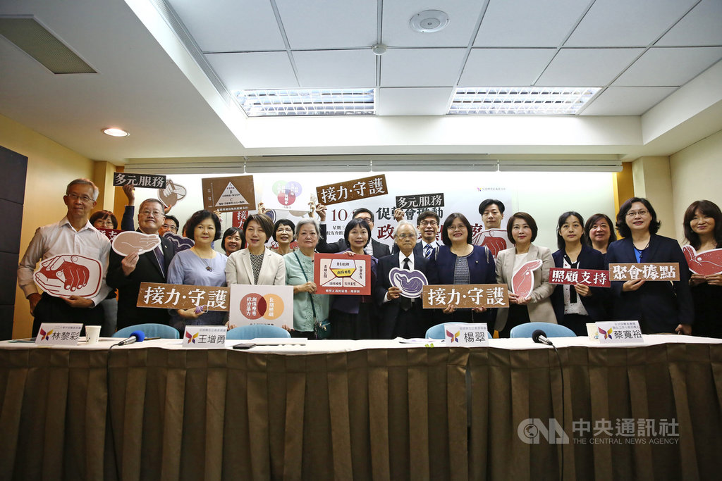 促轉會主委楊翠(左前6)21日公布「政治受難家庭照顧支持服務方案」。中央社記者游凱翔攝 109年10月21日