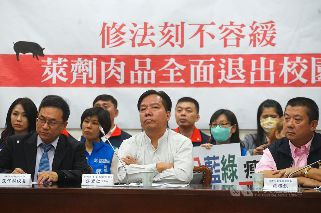 台北市國中、國小家長會聯合會榮譽總會長許孝仁(前中)21日率領多個學生家長、教師及幼教團體到立法院舉行記者會,憂心萊劑肉品開放進口後會造成孩子食安問題,呼籲修法讓萊劑肉品全面退出校園。中央社記者王騰毅攝 109年10月21日