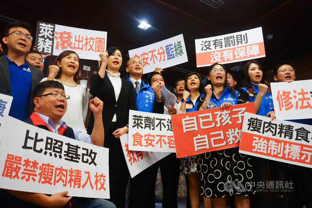 多個學生家長、教師及幼教團體21日上午在立法院召開記者會,呼籲修法全面禁止含萊克多巴胺肉品及再製品進入校園膳食,希望教育部能聽到家長、教師的心聲。中央社記者王騰毅攝 109年10月21日